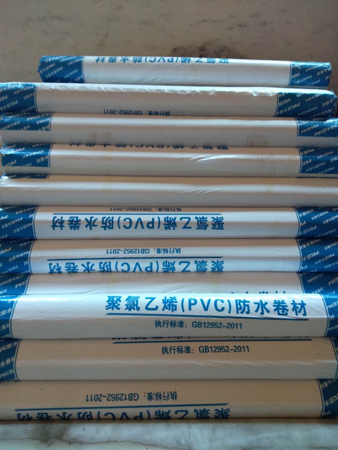 辽宁PVC防水卷材